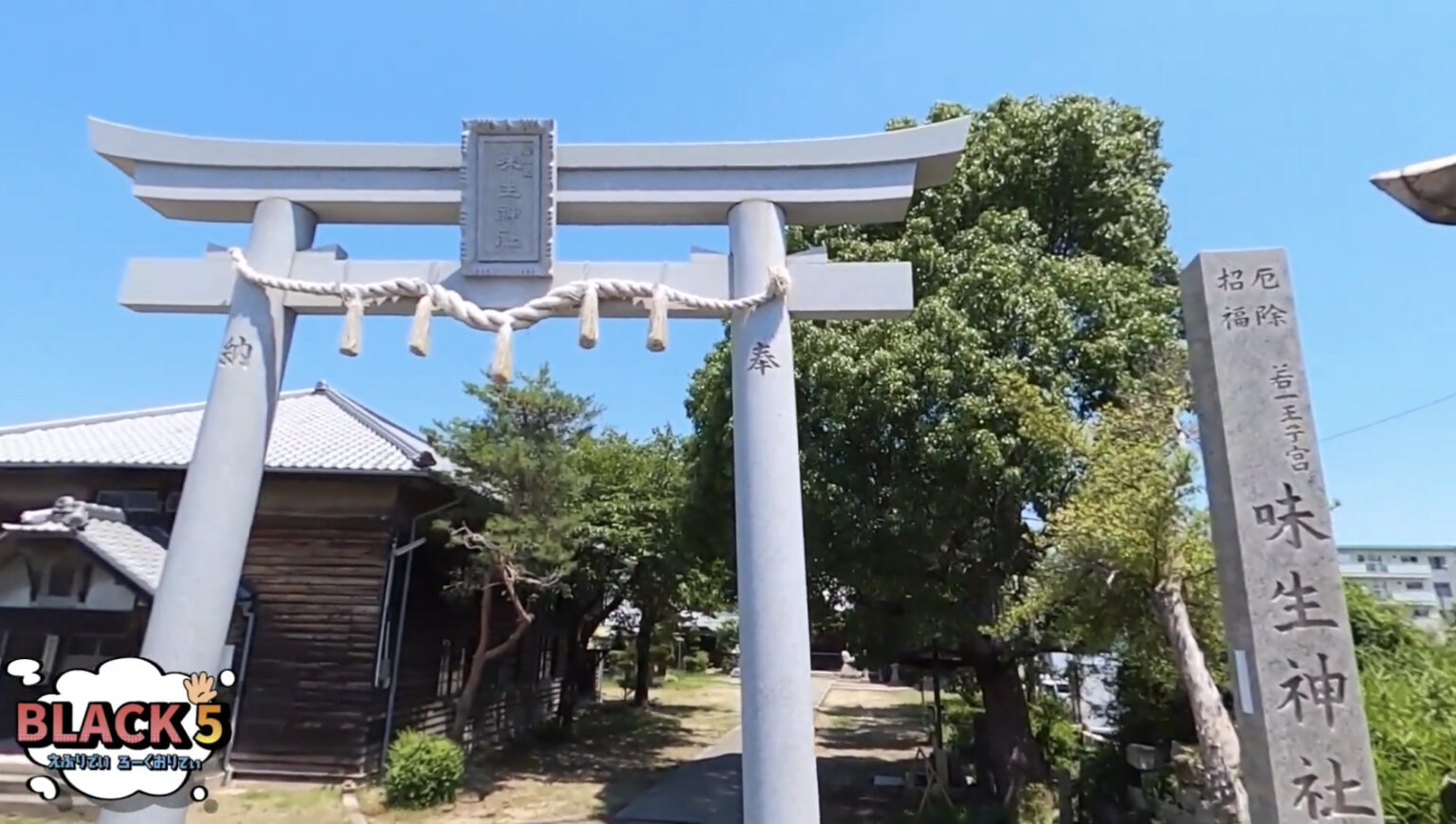 味生神社【大阪府摂津市】 刻む旅